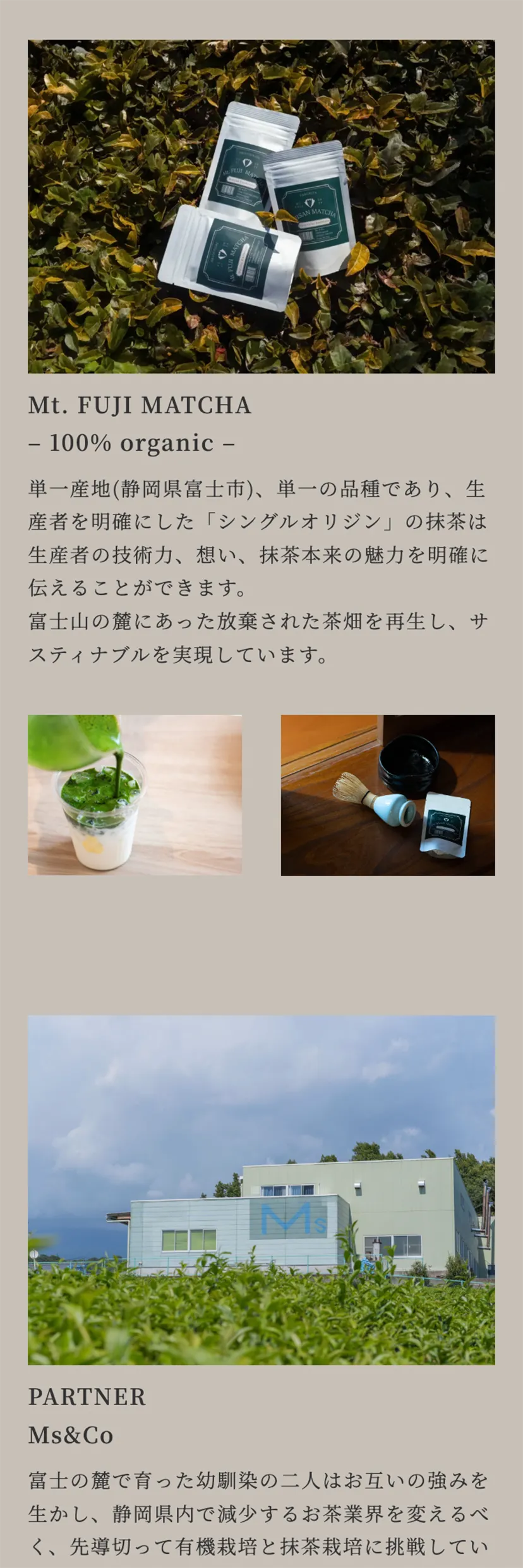 株式会社エンのコーポレートの画像