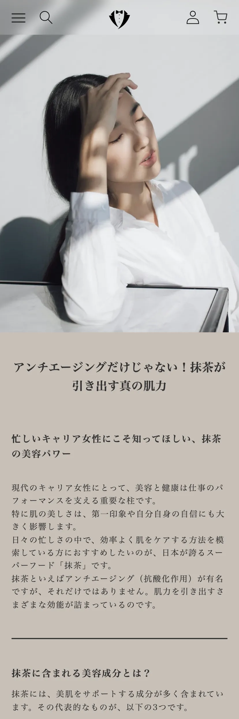 株式会社エンのオンラインサイトの画像