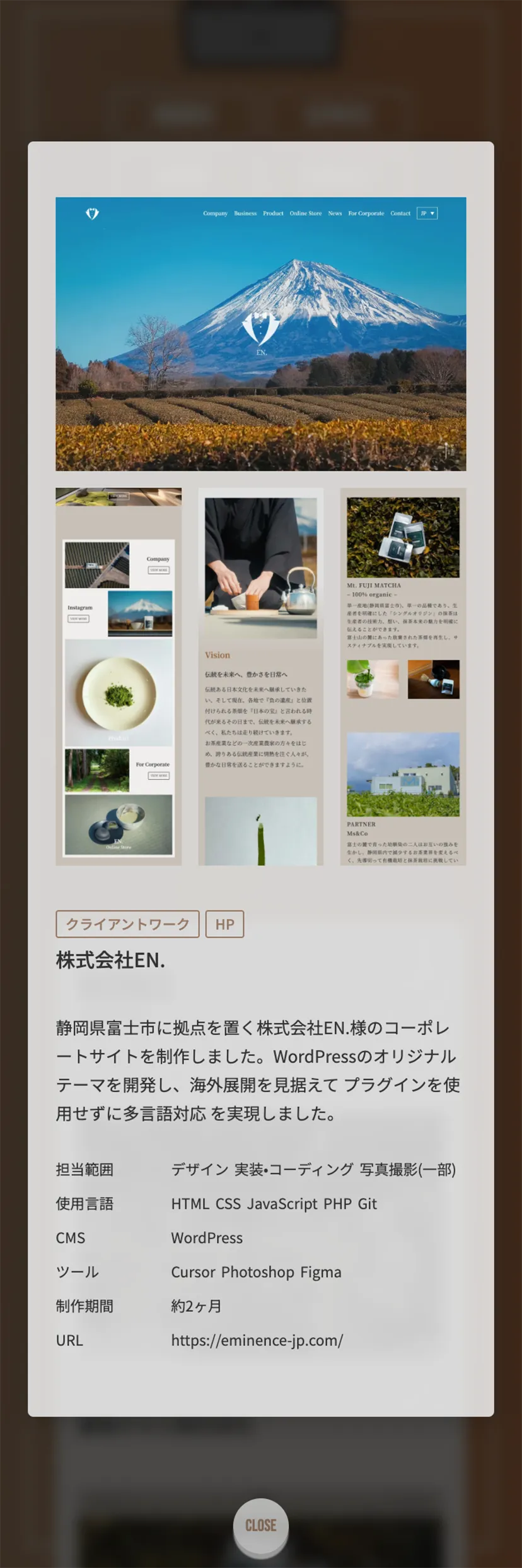 リュウヘイ•イノオのポートフォリオの画像
